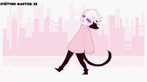 50 Фактов про *МИРБИ* @22mirby