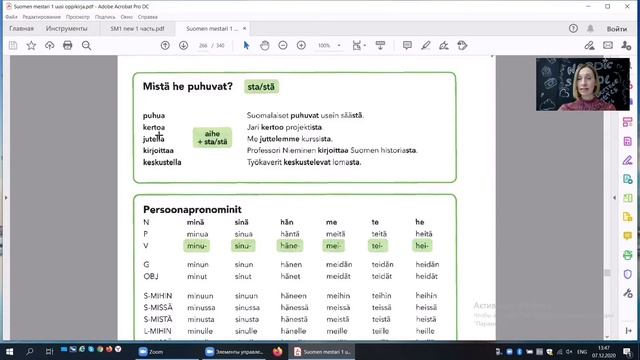 Урок финского языка 35 | Употребление падежа элатива (elatiivi) с некоторыми глаголами смотреть онлайн