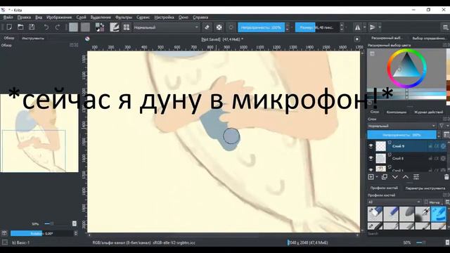 Художественные стереотипы + speedpaint смотреть онлайн