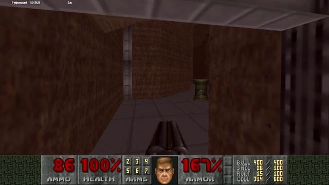 Стрим Doom II: Hell on Earth (трясем стариной) смотреть онлайн