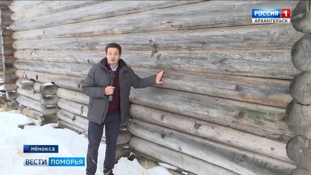 В Нёноксе появится новое место для привлечения туристов — там откроют «Дом северного зодчего» смотреть онлайн