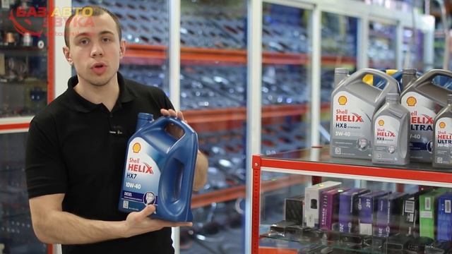 Моторное масло Shell. Подделка? Как отличить? Обзор Avtozvuk.ua
