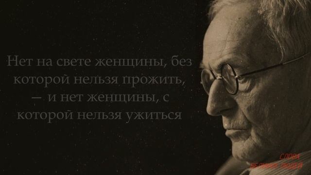 ЭТИ СЛОВА ПЕРЕВЕРНУТ ВАШ МИР | ЦИТАТЫ ГЕРМАН ГЕССЕ | МУДРЫЕ МЫСЛИ смотреть онлайн