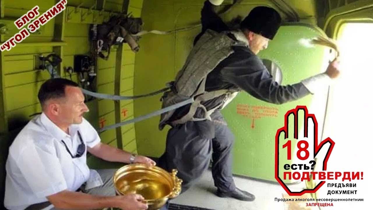 Экзорцисты и слоганы-ментальные оборотни. смотреть онлайн