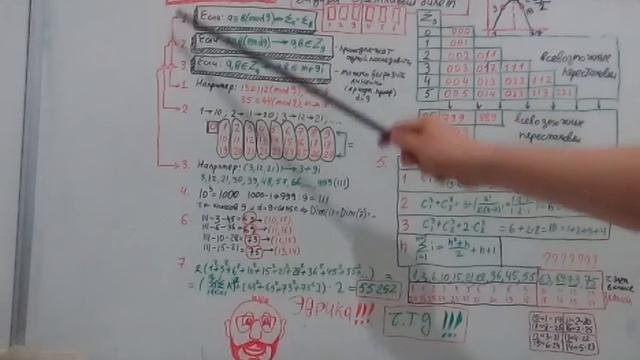 Задача о количестве счастливых билетов смотреть онлайн