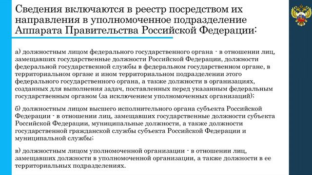 5 11 тема смотреть онлайн