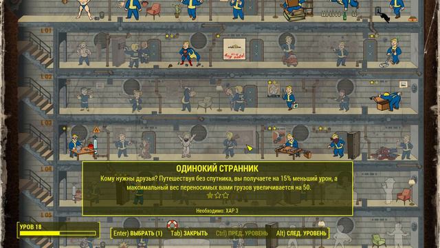 Fallout 4: Кольцо #19 смотреть онлайн