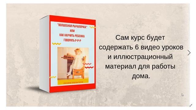 Как Сделать с Вдохновением