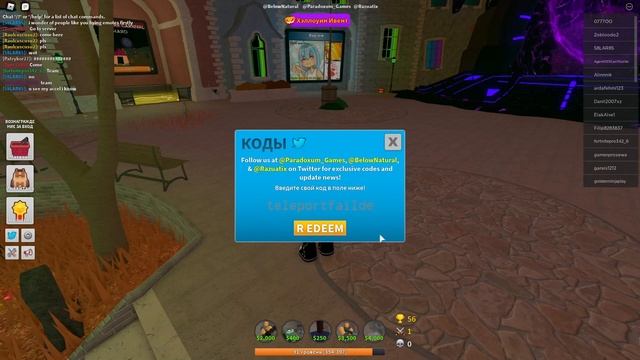 Новый Код В Tower Defense Simulator (TDS) | Roblox смотреть онлайн