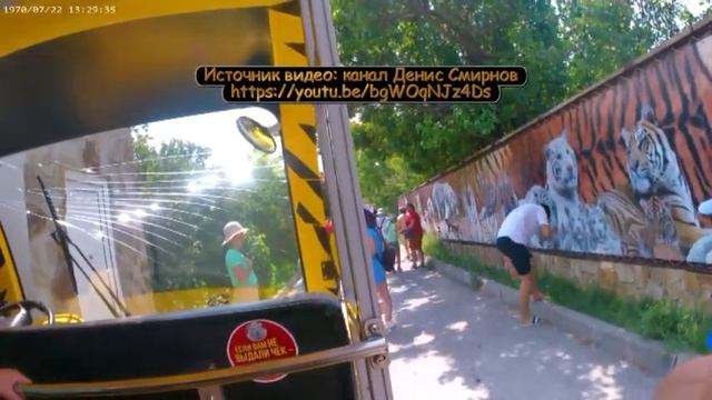 Тайган. САМЫЙ БЕЗОПАСНЫЙ парк во вселенной смотреть онлайн