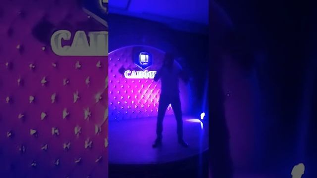 Караоке бутырка смотреть онлайн