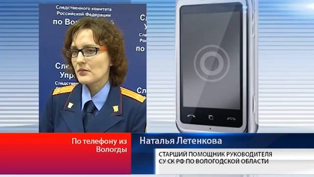 В суд передано дело по факту падения на 2-летнего ребенка детской карусели в Череповце смотреть онлайн