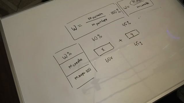 ТЕКСТОВЫЕ ЗАДАЧИ НА РАСТВОРЫ 1 смотреть онлайн