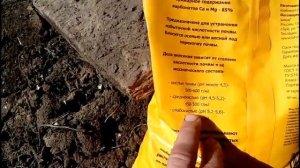 прибор для замера кислотности почвы РН