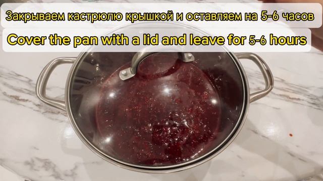 МАЛИНА. Не требуется варка: быстрое и простое приготовление малины с сахаром! смотреть онлайн