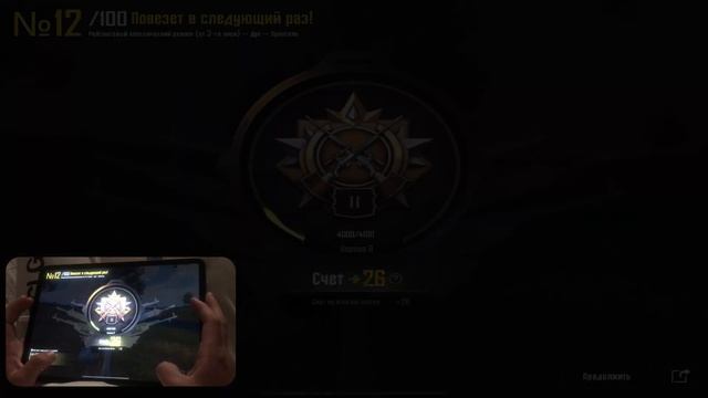 БЕРУ ЗАВОЕВАТЕЛЯ С Рандомами ЧЕЛЛЕНДЖ #2?| PUBG MOBILE 2.1 HANDCAM [6 fingers] смотреть онлайн