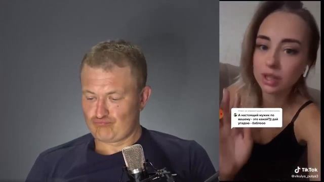 Равноправие - это когда мужчина платит рассуждения ЧСВ смотреть онлайн