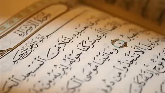 17. Al-Isra - Ahmed Al Ajmi أحمد بن علي العجمي سورة الاسراء смотреть онлайн