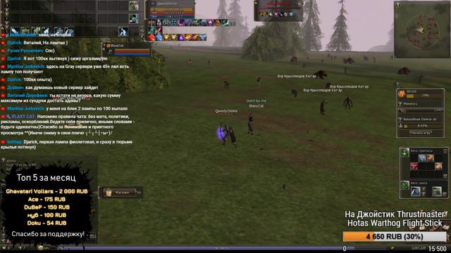 СТРИМ: [L2e]: Lineage 2 Essence - Сменил класс. Сервер White.