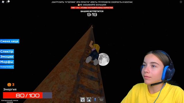 ПАДЕНИЕ С ОГРОМНОЙ БАШНИ в ROBLOX! смотреть онлайн