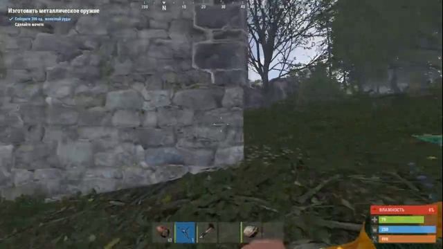 RUST- соло вайп смотреть онлайн