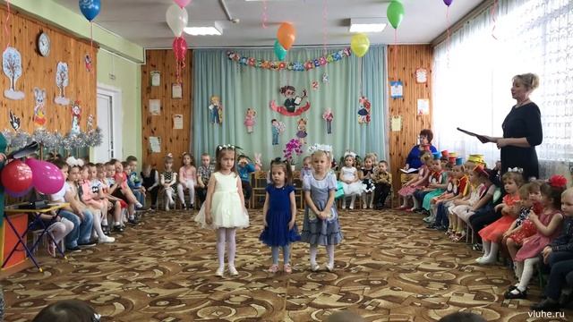 Стихи (средняя группа) смотреть онлайн
