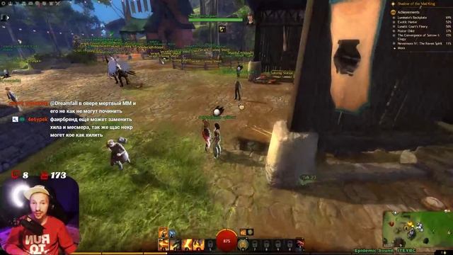 от "А" до "Я" - Guild Wars 2 c НУЛЯ! смотреть онлайн