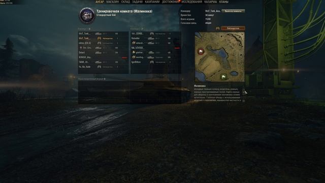 World of Tanks. Танковые курсы. Сезон 6. Занятие # 4 (Фокус в бою) смотреть онлайн