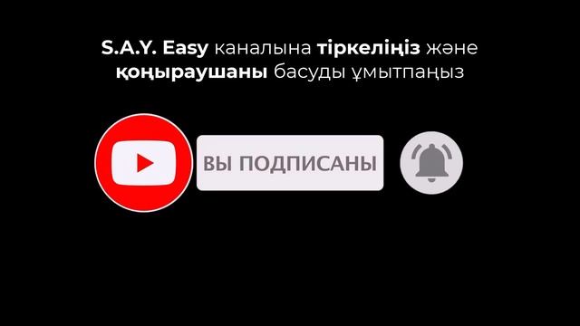 6 сынып ИНФОРМАТИКА 3 тоқсан БЖБ-1 #Python #Атамұра баспасы #СОЧ #СОР #ТЖБ #БЖБ смотреть онлайн
