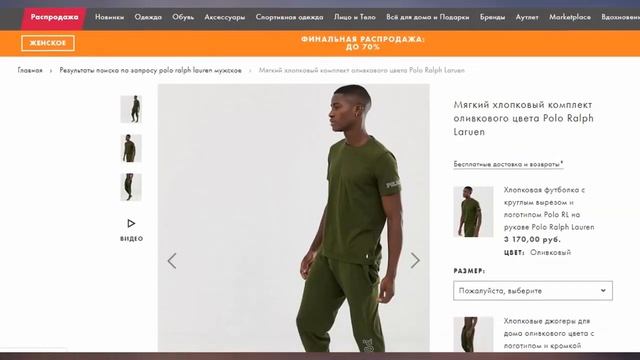 ASOS REFUND Как сделать рефанд в 2020 году & Вернуть деньги с АСОС 1 смотреть онлайн