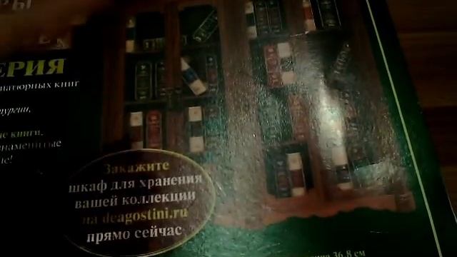 Мини-книга А.С.Пушкин поэмы смотреть онлайн