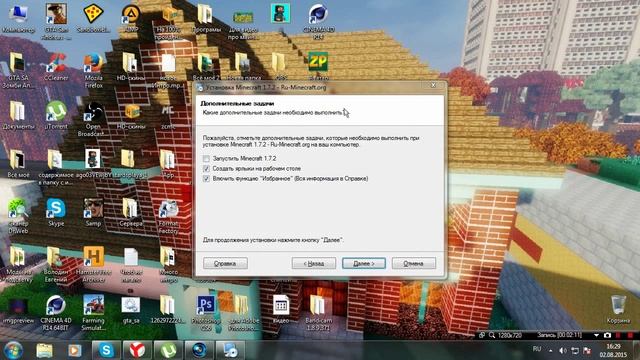 Где скачать и как установить Minecraft любой версии: 1.5.2, 1.7.2, 1.7.4, Forge и т.д смотреть онлайн