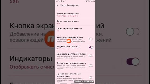 КАК СКРЫТЬ ЛЮБОЕ ПРИЛОЖЕНИЕ НА САМСУНГЕ? 😱 смотреть онлайн