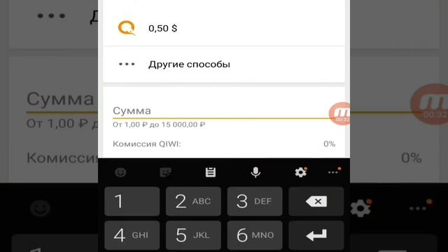 Как положить деньги с киви на мобильный телефон легко за 30 секунд смотреть онлайн
