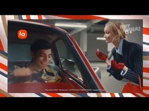 Рекламный блок ПЯТНИЦА 06.03.2024