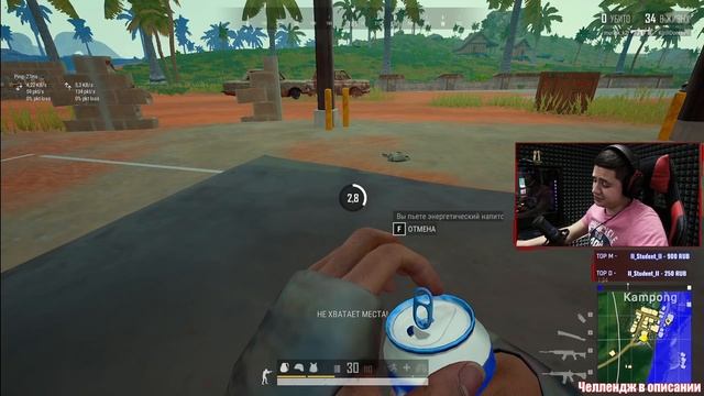 ВЫПОЛНЯЮ ЖОСТКИЙ ЧЕЛЛЕНДЖ НА 10 Т.Р. | PUBG | 1440 | PlayerUnknown’s Battlegrounds смотреть онлайн