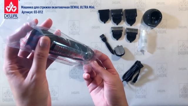 Машинка для стрижки окантовочная Dewal, 03-012 смотреть онлайн