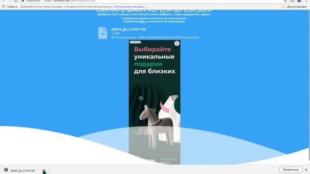 Как поменять (курсор) на пк виндовс 7 смотреть онлайн
