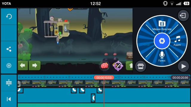 Как монтировать видео в приложении Kine Master!