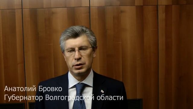 Росспиртпром: соглашение с Волгоградской областью смотреть онлайн