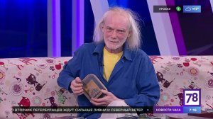 Учимся играть на калимбе в "Полезном утре"