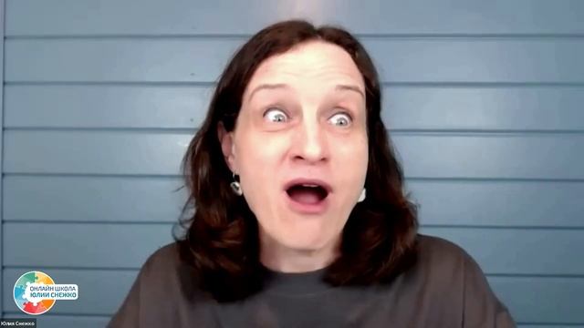 Фундамент диалога- взаимодействие. Аутизм, ЗПР, ОВЗ. смотреть онлайн