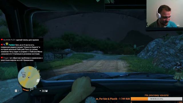 Far Cry 3 Побег из плена #1 смотреть онлайн