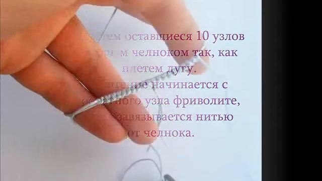 Урок 12. Плетем комбинированное кольцо смотреть онлайн