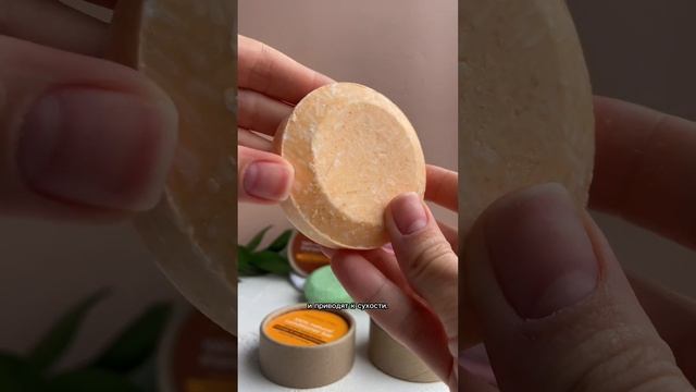 Натуральный твердый шампунь “Апельсин и мята” PERFECT4U для жирных волос, 70 г смотреть онлайн