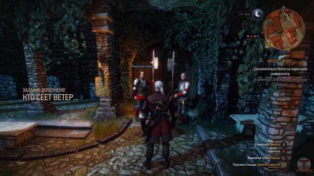 #26 Кто сеет ветер... [The Witcher 3: Wild Hunt - Hearts of Stone] смотреть онлайн