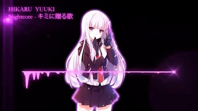 Nightcore キミに贈る歌 смотреть онлайн