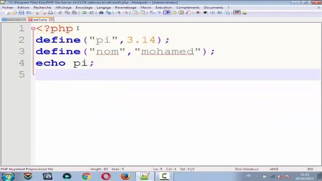 Php La fonction define смотреть онлайн