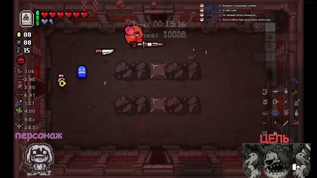 Tboi Закрываем альт Самсона