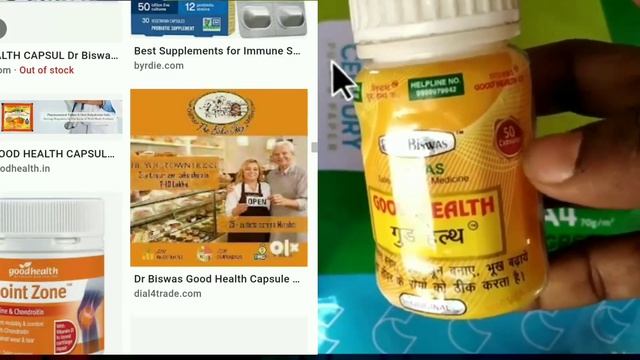 कोई मत खाना ? good health capsule use side effects comments reply today | Sdev Gyan Topic смотреть онлайн